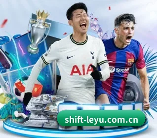 shift-leyu.com.cn APP 界面